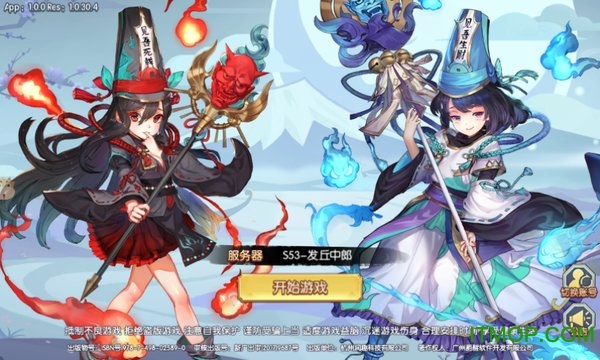 鬼狐正传正版图1