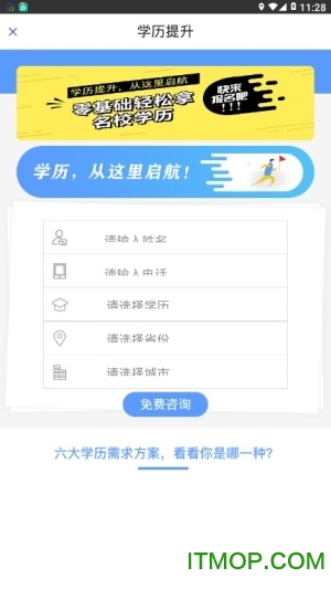 明世在线