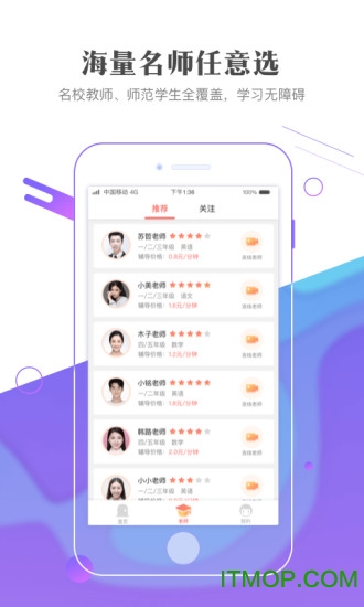 作业101手机版图1