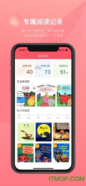 小麻吉机器人图2