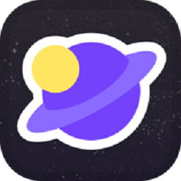 情侣星球记录软件通用版