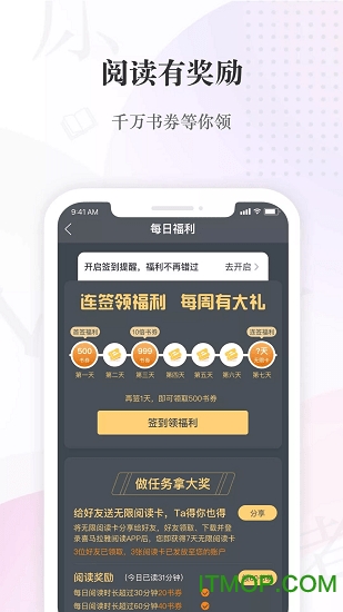 喜马拉雅阅读图1