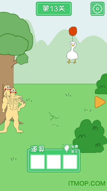 老公溜了鸭通用版图2