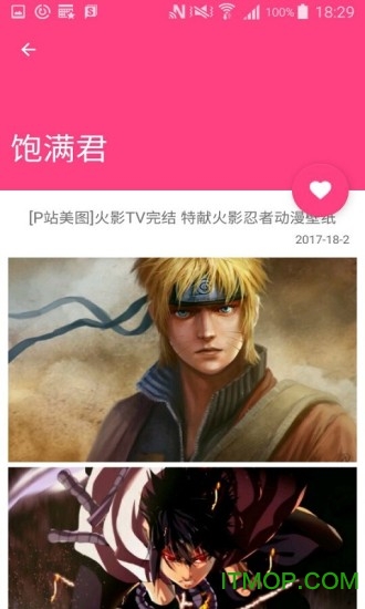 玖爱动漫
