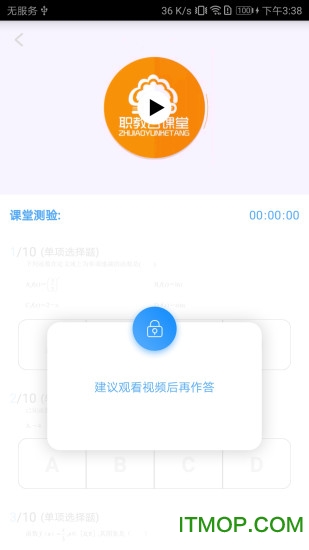 优题
