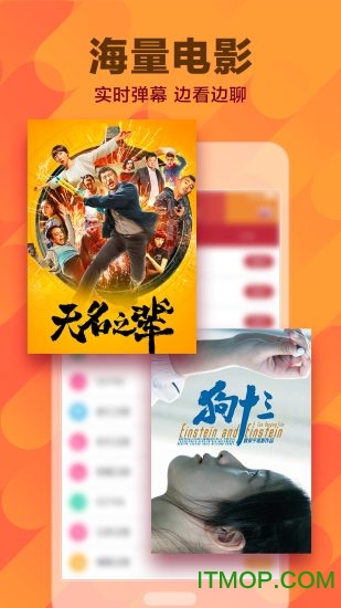 电视直播HD