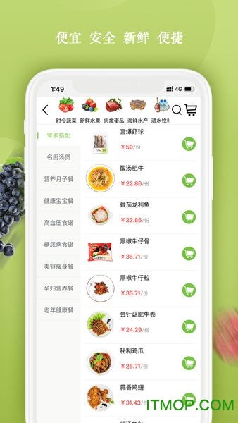 一乙菜场
