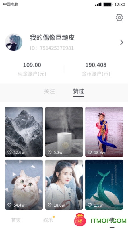 趣宠短视频图3