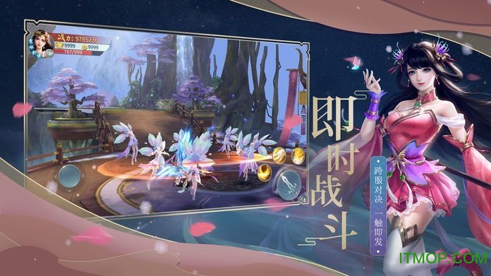 远古伏魔(3)