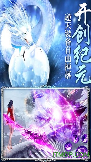 画仙图4