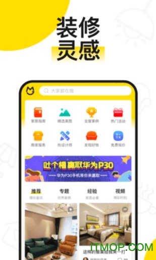逛逛美家