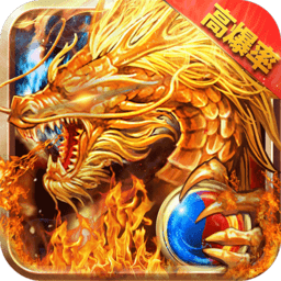 沧澜传奇手机最新版 V3.0