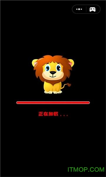 斗兽棋对战图2