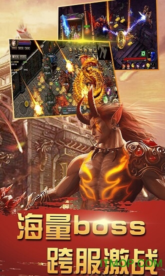 玄武传奇安卓版图3