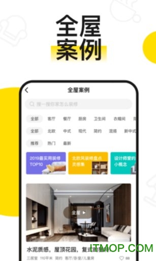 逛逛美家