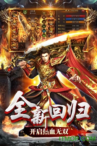 无双屠龙游戏无广告版(1)
