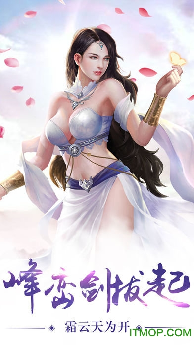 三界奇谈游戏图4