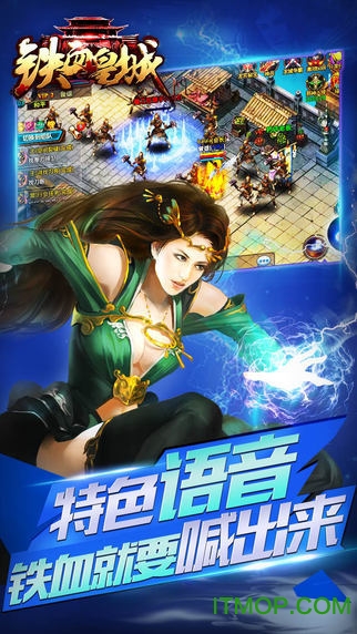 51铁血皇城手机最新版图2