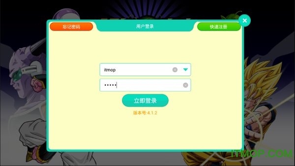 第七宇宙图1