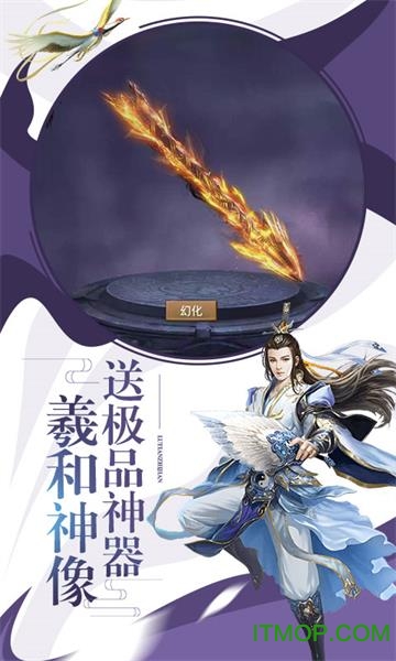 千梦江湖图1