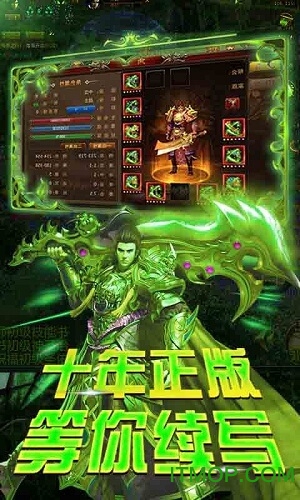 蓝月裁决(2)