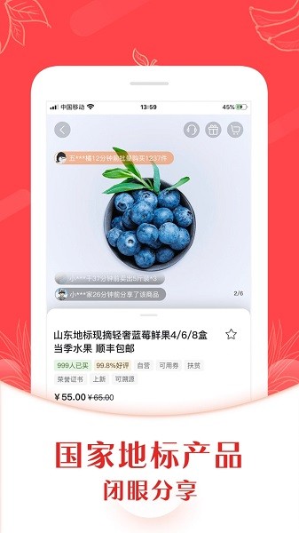 年丰小当家最新版