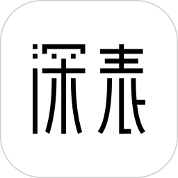 深表表格无广告版 V1.2.27