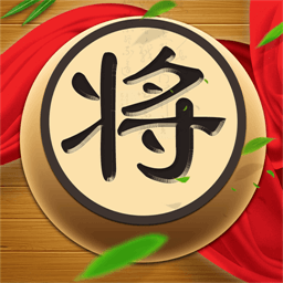 天梨中国象棋手游无广告版 V1.21