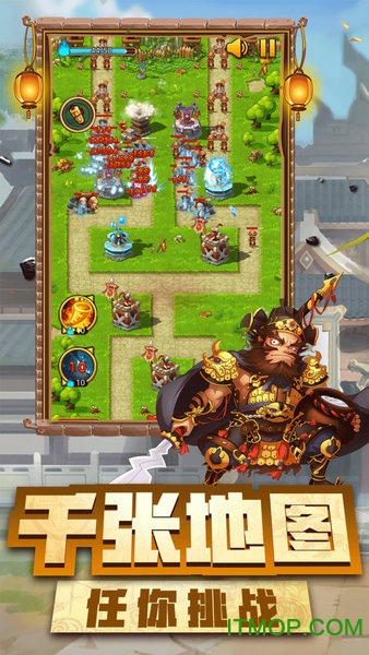 塔防守卫者微信登录版