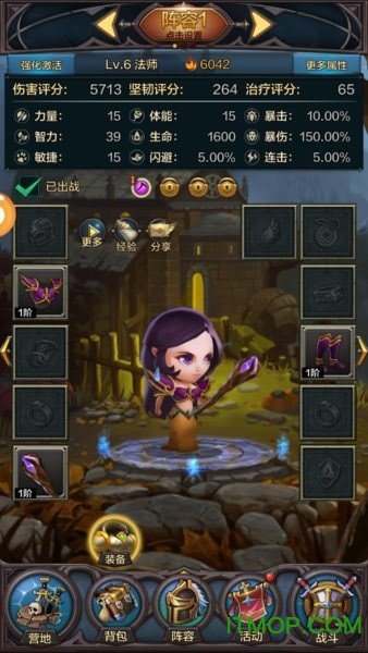 魔龙大菠萝图3