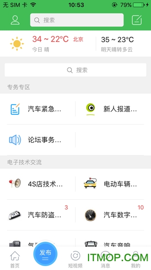 隆兴汽车论坛