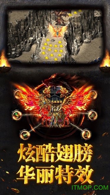 灭神传世最新版