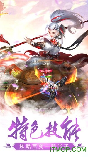 九州外传(1)