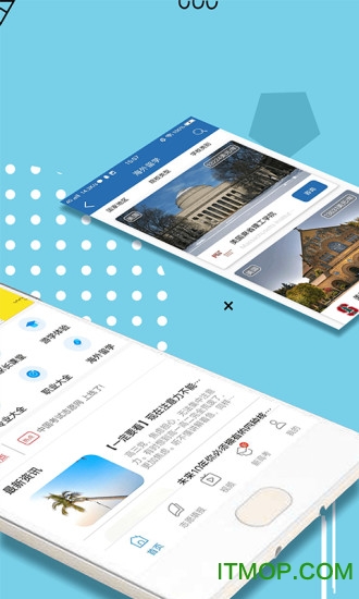 中国考试志愿网图1