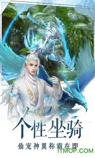 旷世魔女传图2