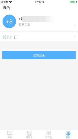 中控智慧云
