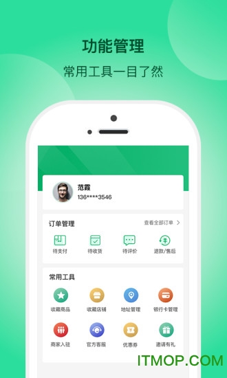 一网乡汇