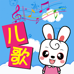 布丁儿歌