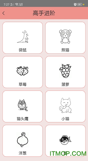 香肠派对世界图3