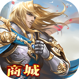 裁决王座商城版