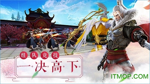 剑叱图2