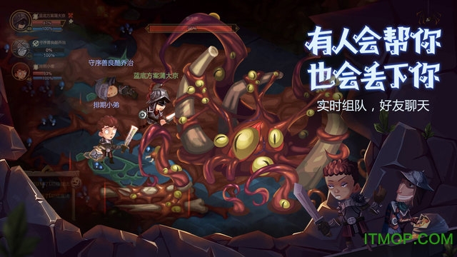 taptap贪婪洞窟2正版图2