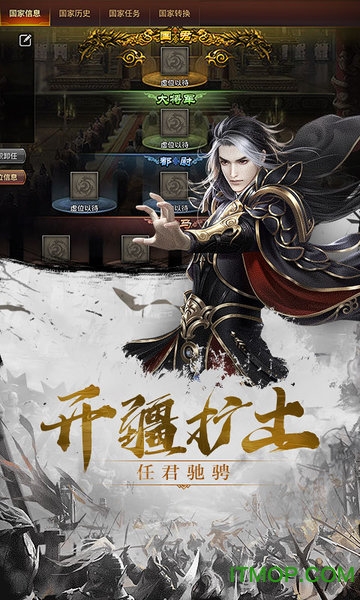 率士之兵(4)