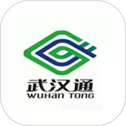 我的武汉通通用版