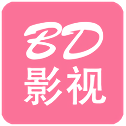 BD影视通用版