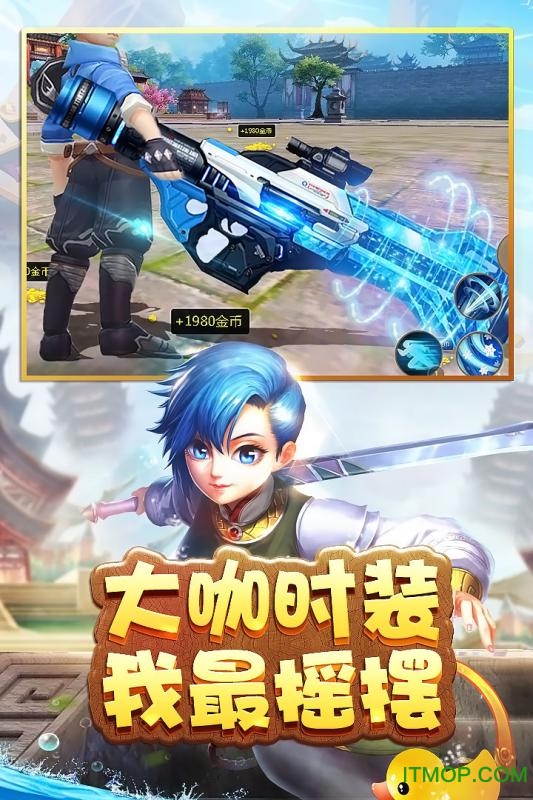 热江超v版