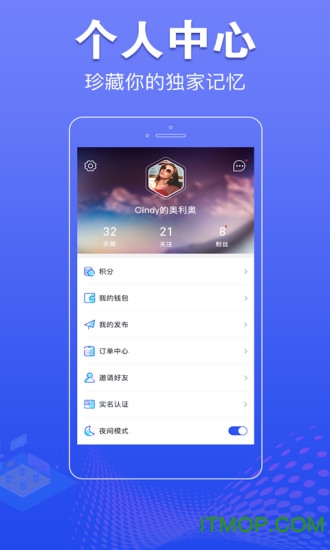 提前看
