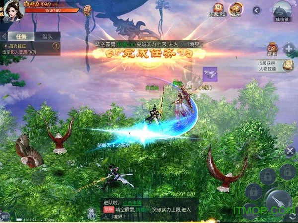 山海经之异兽起源(1)