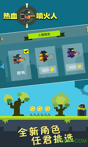 游戏截图