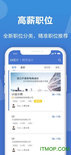 菲律宾直聘